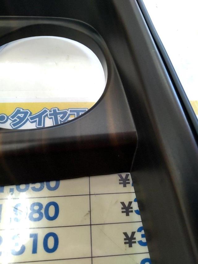 メーカー不明 ヴェゼル カップホルダー パネル
