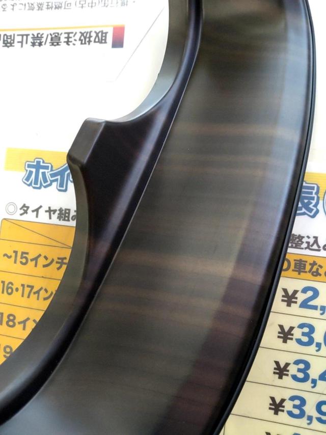 メーカー不明 ヴェゼル カップホルダー パネル