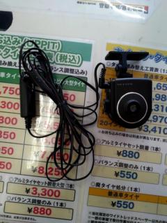 NEXTEC NX-DR03 ドライブレコーダー