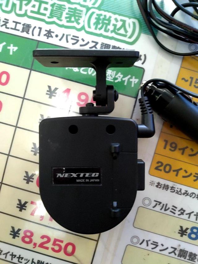 NEXTEC
NX-DR03
drive recorder