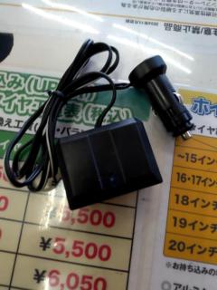 シガー電源 分岐