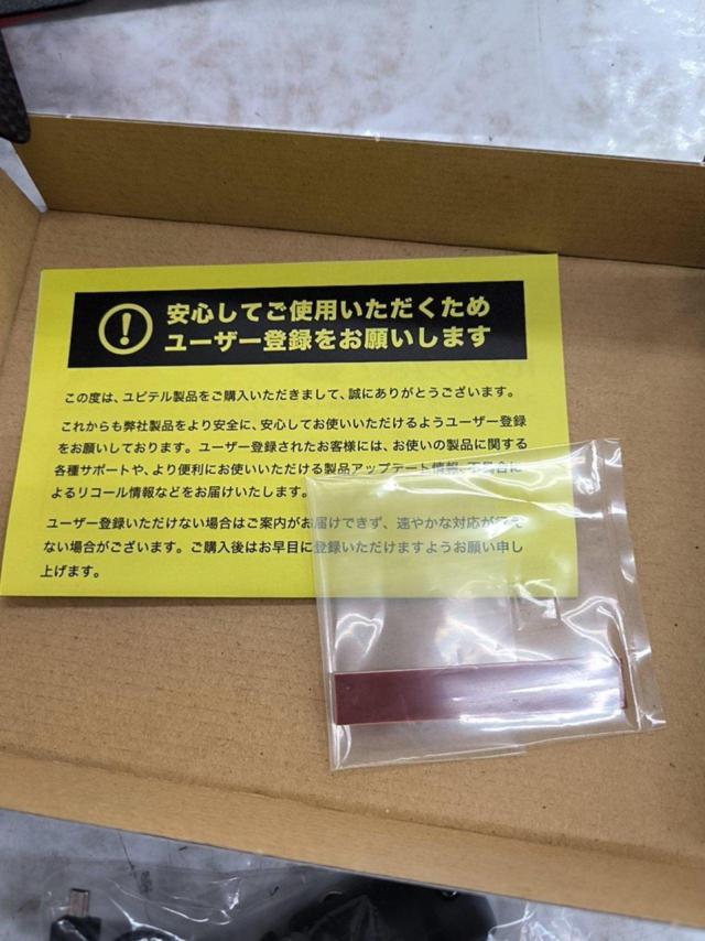 YUPITERU SUPER CAT GS103 レーダー探知機