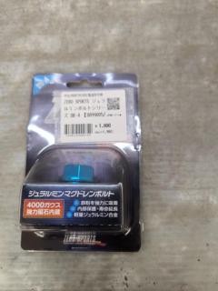 ZERO SPORTS ジュラルミンボルトシリーズ DB-4 【0899005/M26xP1.5】