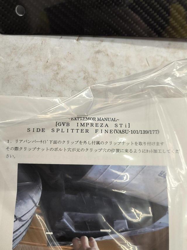 VARIS サイドスプリッターフィン インプレッサ/GVB
