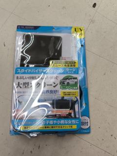 スライドサンバイザー ラージサイズ