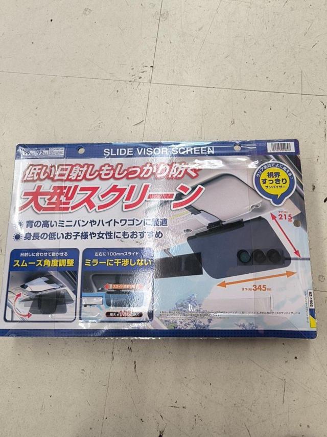 スライドサンバイザー ラージサイズ
