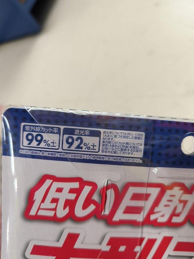 スライドサンバイザー ラージサイズ