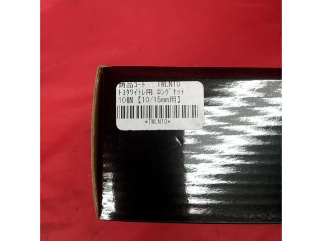 DIGICAM
Toyota-specific wide tread spacers
114.3-5
10 mm
A6061-T6
+
TWLN10
Long nut
Ten