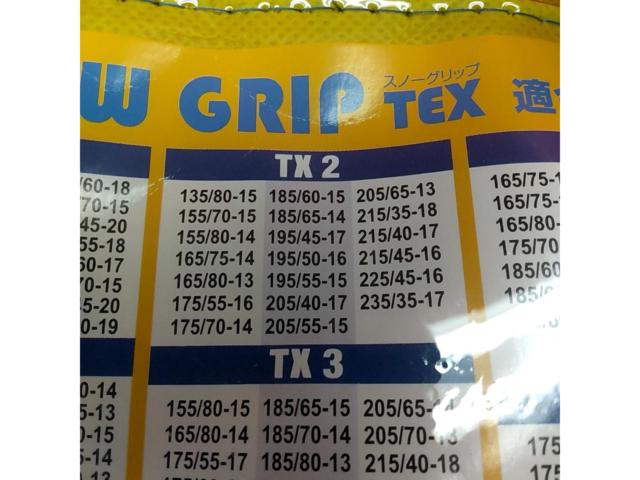 SNOW
GRIP
TEX (Snow Grip Tex) TX-2