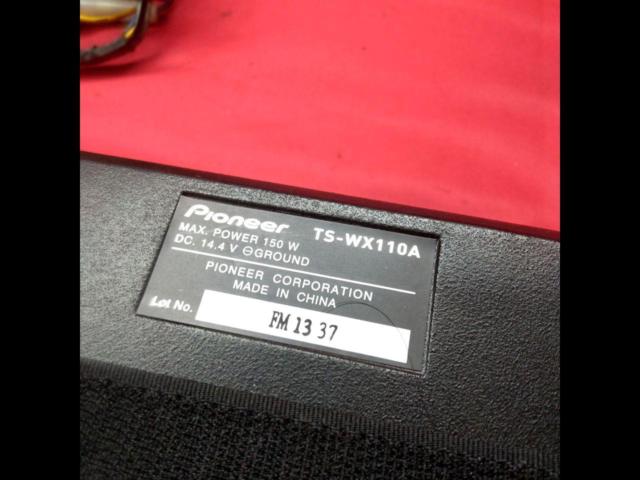 【carrozzeria】 TS-WX110A 21 cm×13 cm 平面アルミニウム振動板ウーファー(アンプ内蔵)
