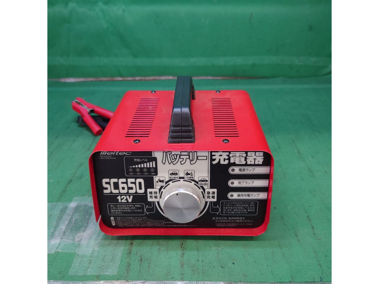 Meltec (Daiji Kogyo) [SC650] Battery Charger