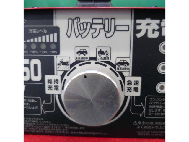 Meltec (Daiji Kogyo) [SC650] Battery Charger