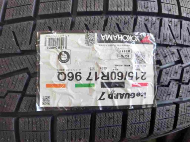 HORPER
10-spoke
+
YOKOHAMA (Yokohama)
iceGUARD
iG70
215 / 60R17
96Q
4 pieces set