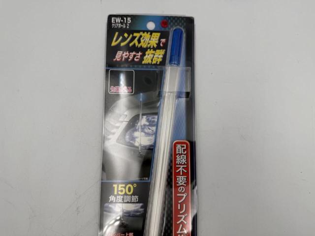 星光 クリアポール2 EW-15