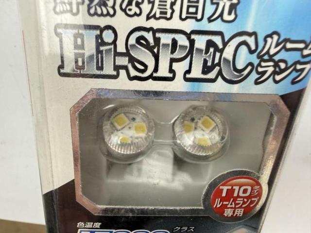 カーメイト T10 LEDバルブ 2個