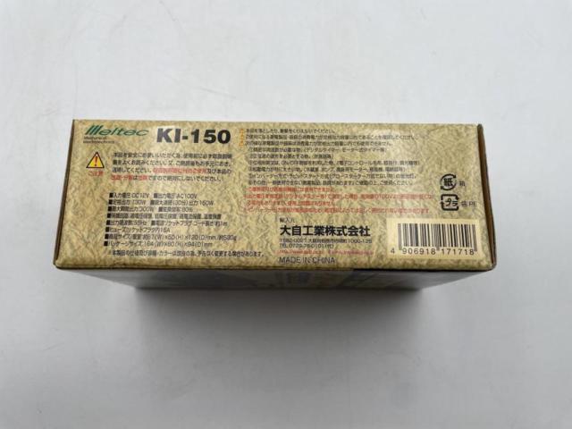Large self-industrial
KI-150
Inverter