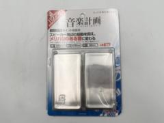 エーモン ポイント制振材 10枚入