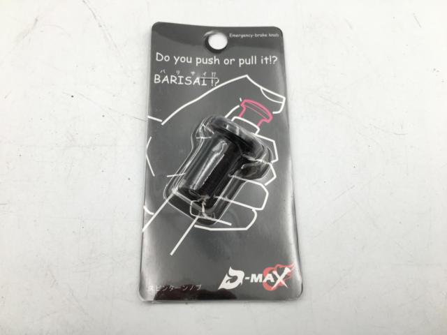 D-MAX スピンターンノブ ZN6・ZN8 86・GR86/ZC6・ZD8 BRZ