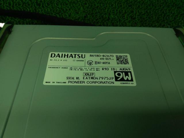DAIHATSU 86180-B2A70