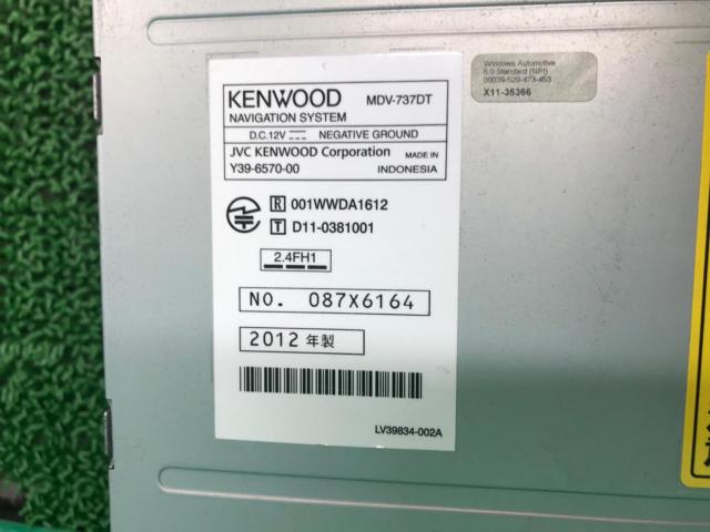 KENWOOD MDV-737DT ★お得な未使用アンテナフィルム付き★