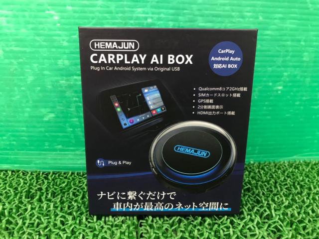 HEMAJUN CARPLAY AI BOX