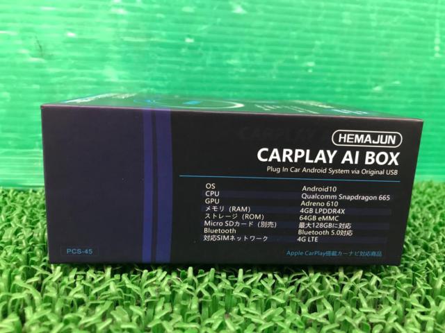 HEMAJUN CARPLAY AI BOX