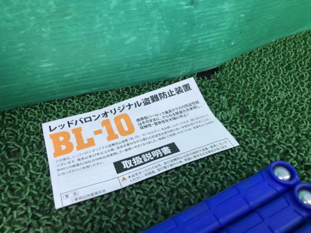 REDBARON バーロック