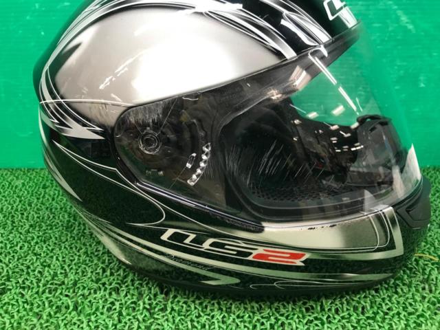 MHR BLAST LS2