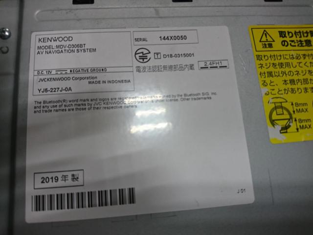 KENWOOD MDV-D306BT