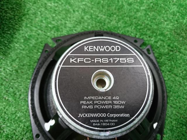 KENWOOD KFC-RS175