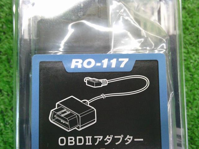 CELLSTAR RO-117 OBD2 接続カプラー