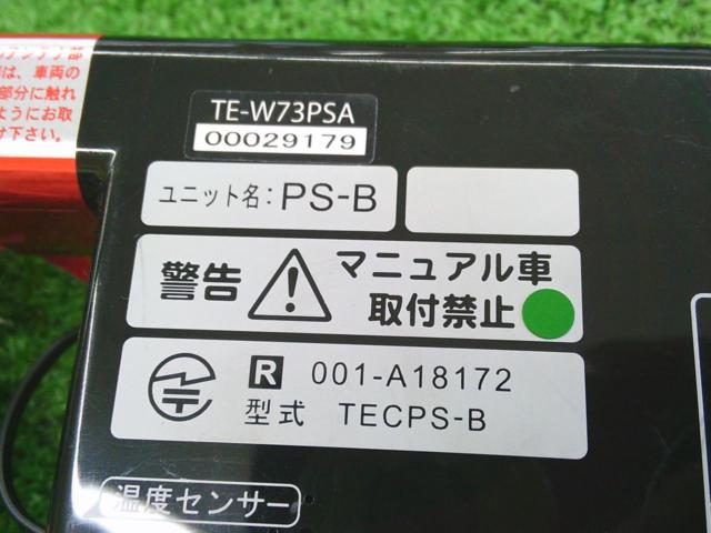 CAR-MATE TE-W73PSA
