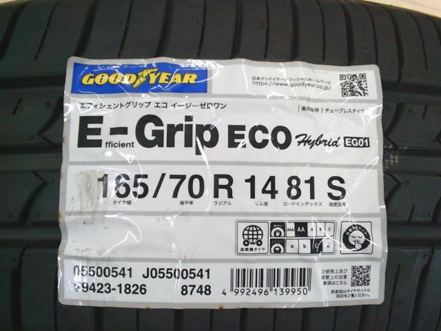 GOODYEAR
Efficient
Grip
ECO
EG01