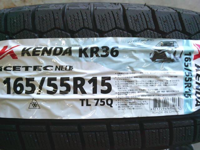 KENDA KR36  + AME CIRCLAR C10S