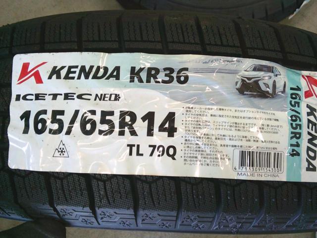 KENDA KR36 + HOT STUFF Valette GLITTER
