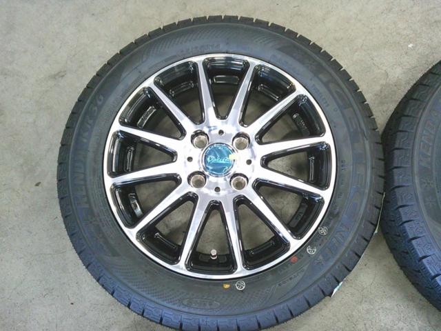 KENDA KR36 + HOT STUFF Valette GLITTER