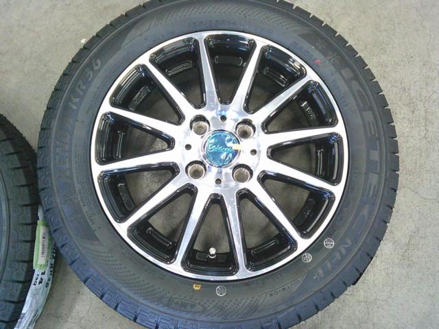 KENDA KR36 + HOT STUFF Valette GLITTER