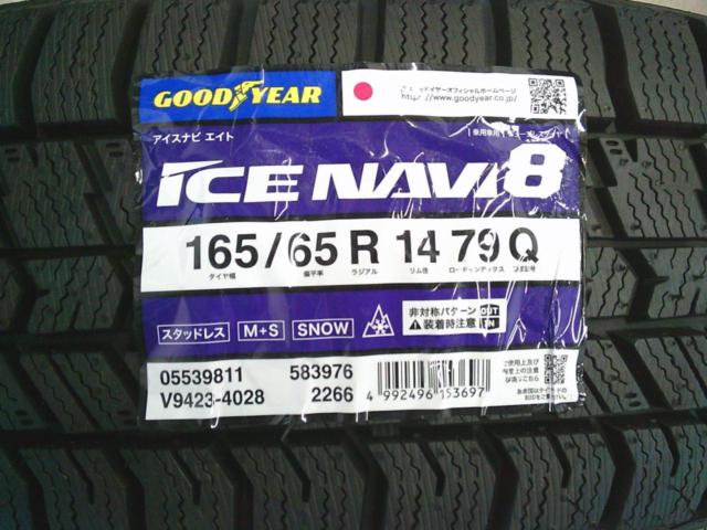 GOODYEAR ICE NAVI 8  + HOT STUFF Valette GLITTER