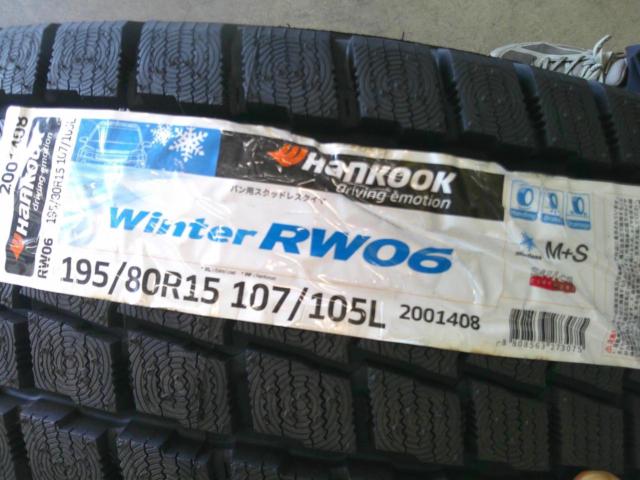 HANKOOK
Winter
RW06
+
MTH
Spoke wheels