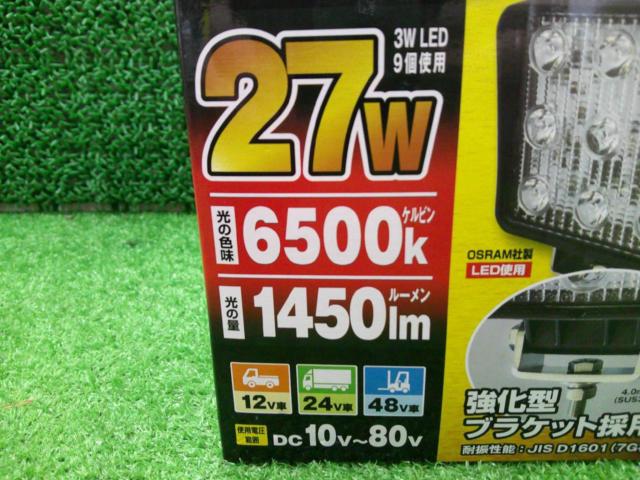 日本ボデーパーツ工業 LED作業灯 LSL-1407B