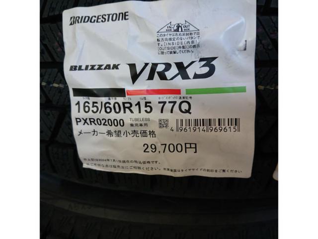 BRIDGESTONE
BLIZZAK
VRX3