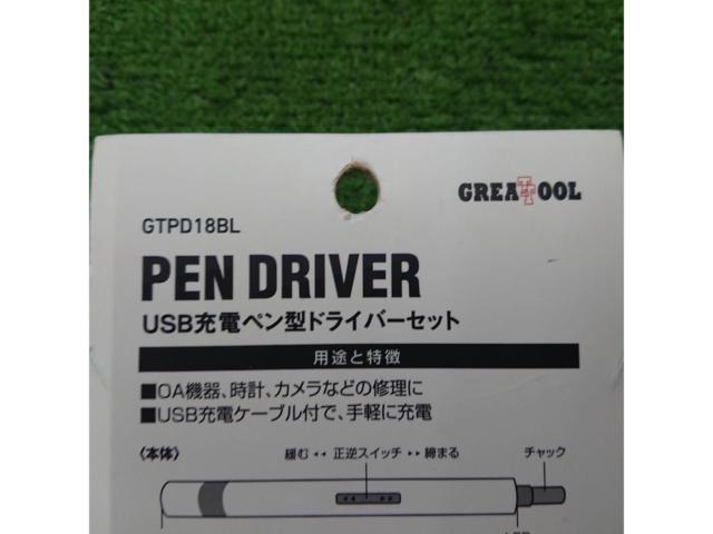 GREATTOOL
GTPD18BL
USB rechargeable pen-type screwdriver set