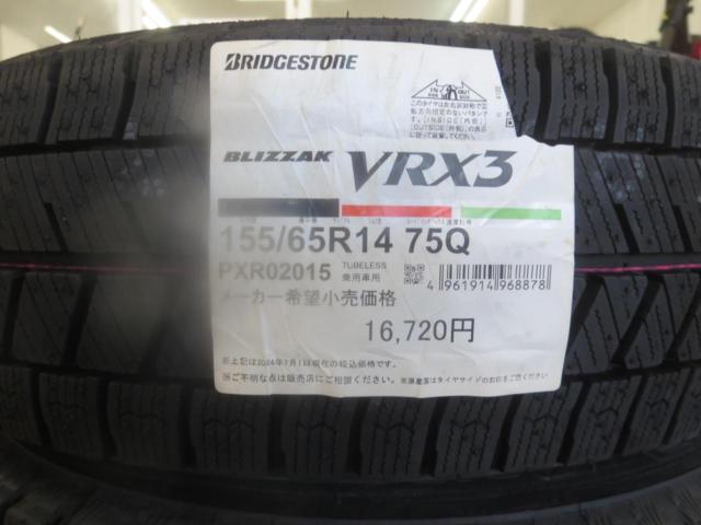 BRIDGESTONE BLIZZAK VRX3 + HOT STUFF Chronus CH-110