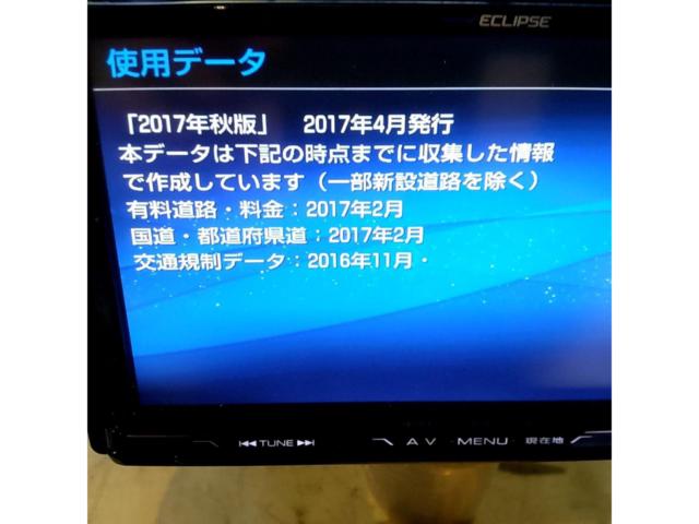 【ECLIPSE】AVN-Z04i  2014年モデル