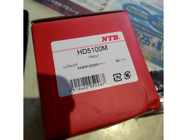 NTB フロントブレーキパッド