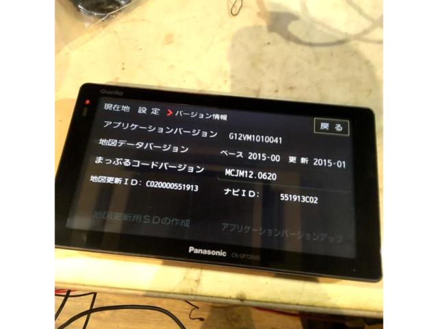 【Panasonic】CN-GP720VD ポータブルナビ