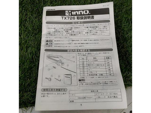 INNO/RV-INNO TX726