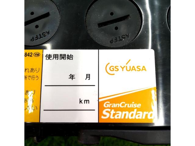 GSユアサ 【55B24R】Gran Cruise Standar バッテリー