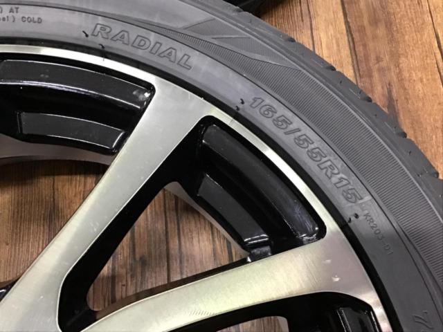 KENDA KR203 165/55R15 75V
