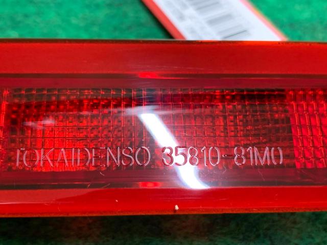 SUZUKI 純正LEDハイマウントストップランプ 刻印番号:TOKAIDENSO 35810-81M0 ジムニー:JB64/エブリィ:DA17V/スペーシア:MK53S